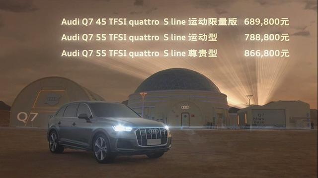 为什么不选奔驰GLE和宝马X5？全新奥迪Q7给你三个理由！