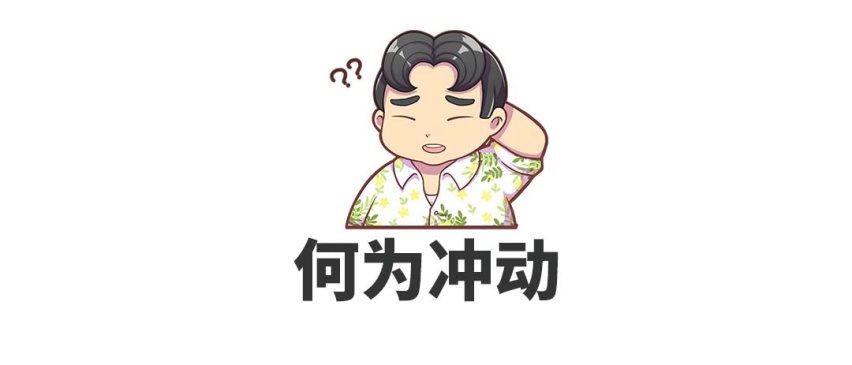 别看这些车才10万出头的价，都能让你有心动的感觉