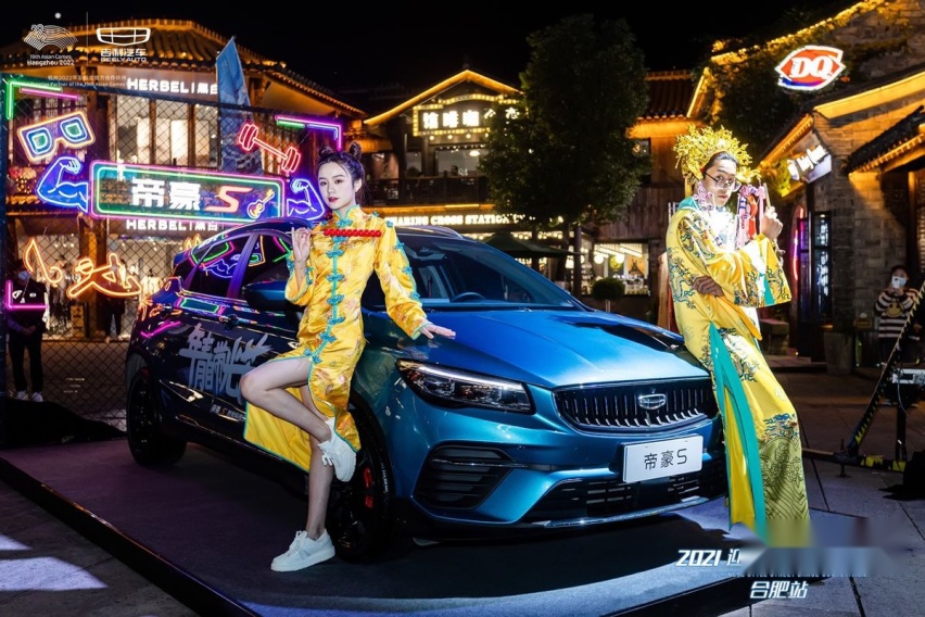 帝豪S与年青为舞 迎亚运街舞大赛引领国风街舞新风潮