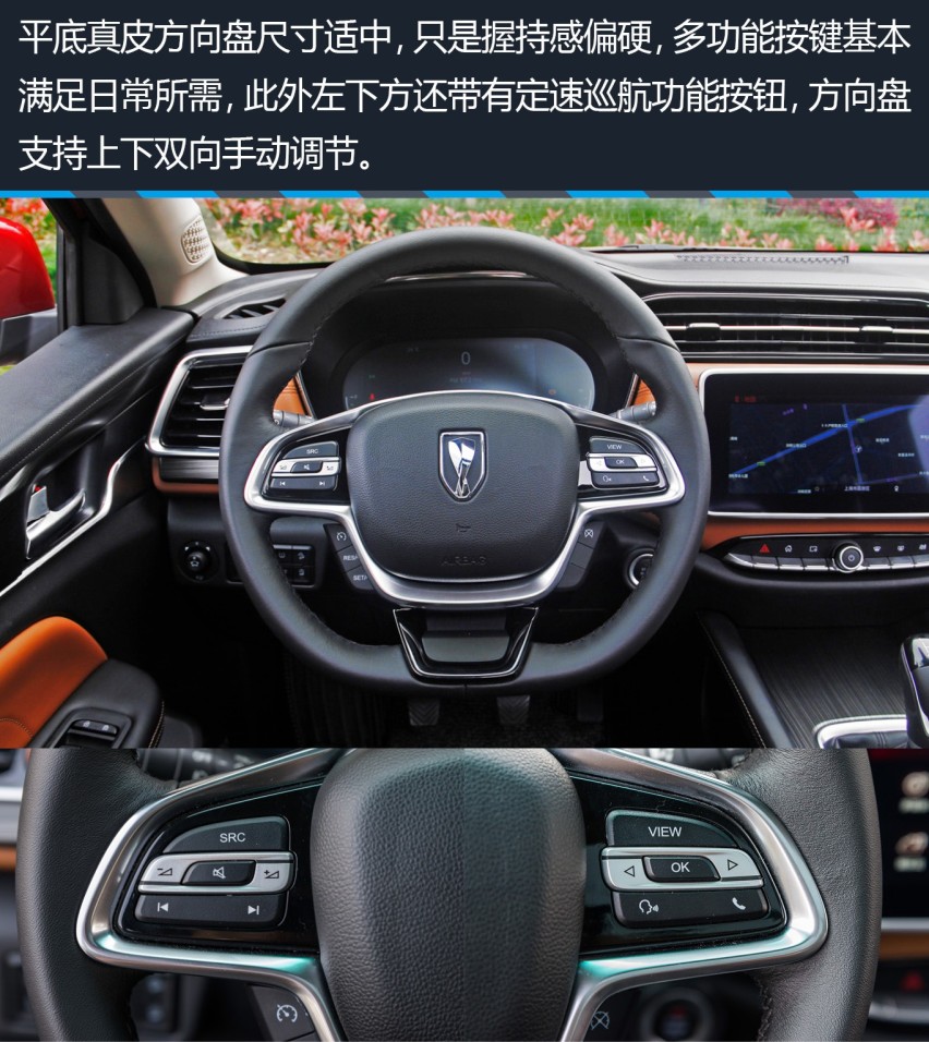 你想要的这里都有 试驾华晨雷诺观境