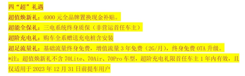 上市即交付，长安启源大规模上量背后的体系力