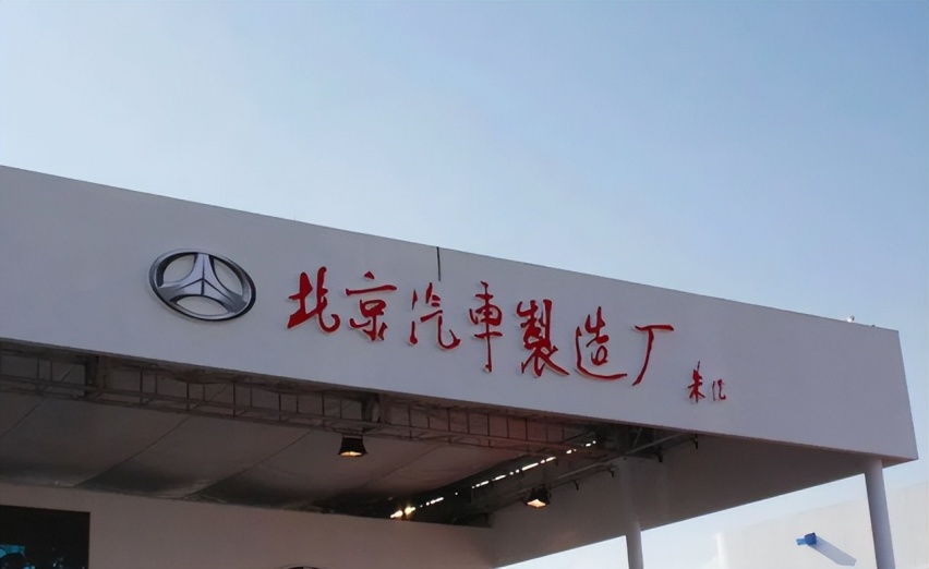 这10个汽车品牌销量差、亏损严重，不知道能撑多久，要谨慎购买