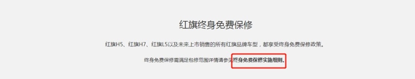 开到报废不愁修！7.77万起这些国产车不容错过