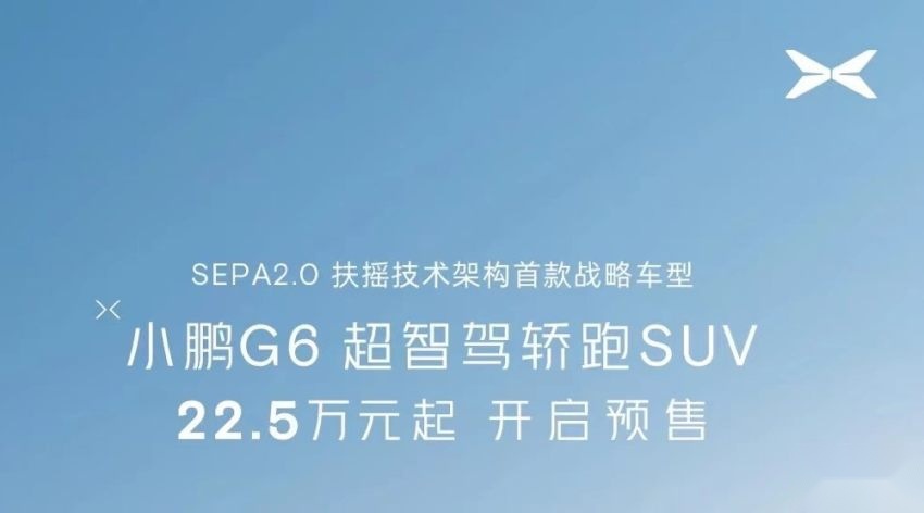 蔚小理都亮出了底牌，三强格局还能延续吗？