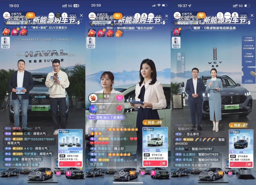订单超4万台 预计销售额超20亿元 长城汽车新能源购车节火爆11.11