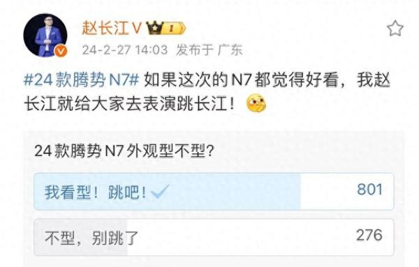 沉寂十年咸鱼翻身，暗潮涌动下赵长江“大嘴式”营销能守住腾势吗？