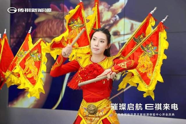 广汽传祺济南祺成体验中心盛大开业-璀璨启航 E祺来电