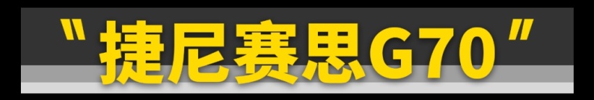 这11台车很冷门,但绝对是好车!