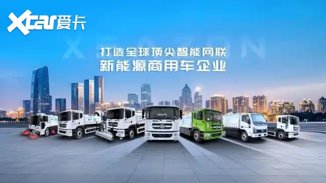 基金投后服务落地犀重换电重卡赋能川内建材物流(图1)