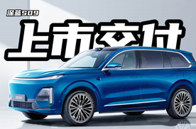 20万出头，就能买大牌大六座SUV！还有华为智驾？