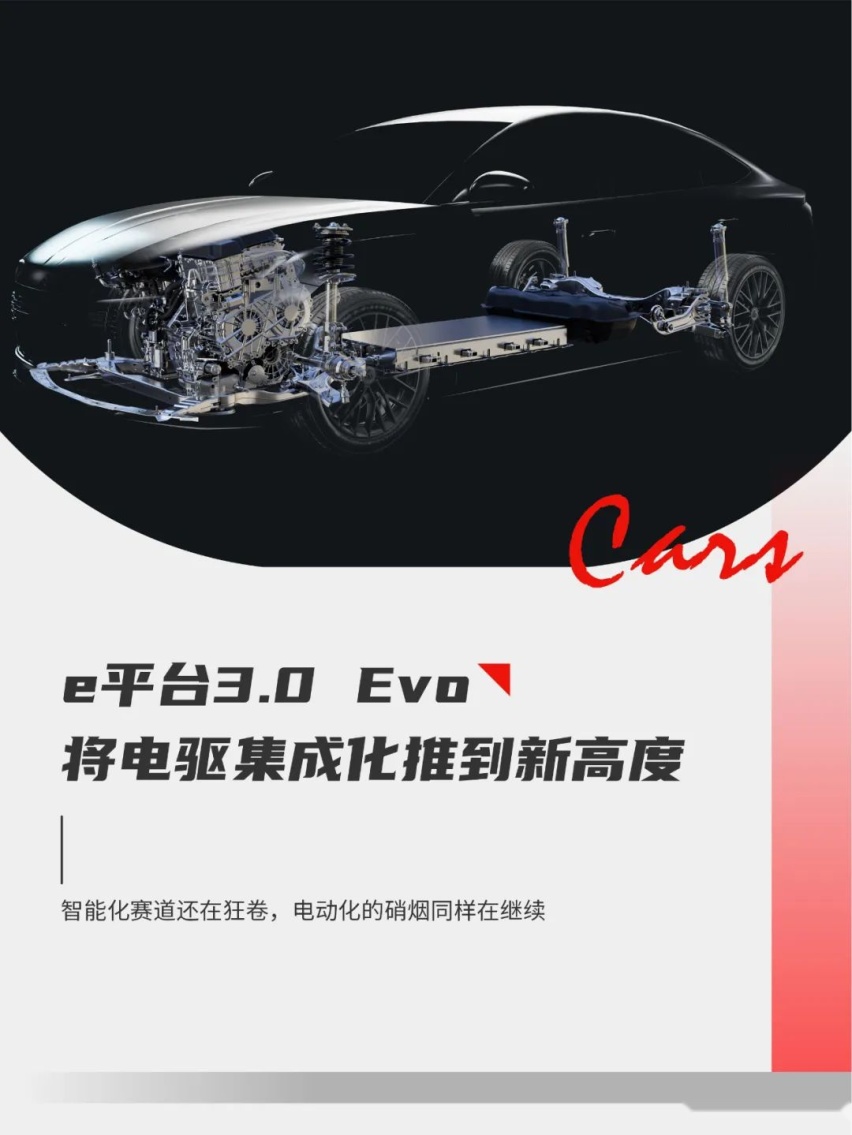 从八合一到十二合一，比亚迪电驱集成度的上限在哪里？