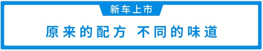 1.5T+爱信6AT，9.49万起，这款性价比超高的家轿上市