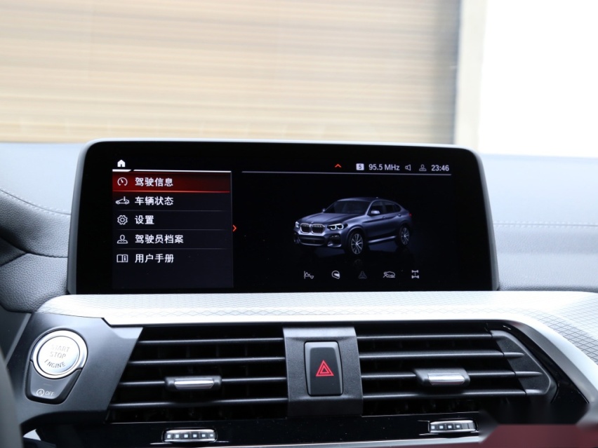 试驾宝马X4：X6买不起？没关系，它同样能满足你的轿跑梦