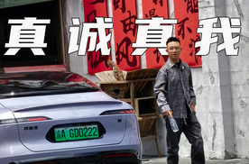 一半周延一半GAI，阿维塔06让GAI更接近周延