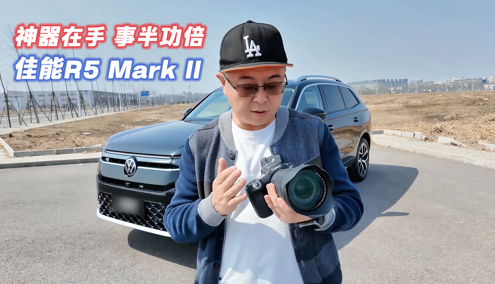 �������� �±����룡�������R5 Mark II