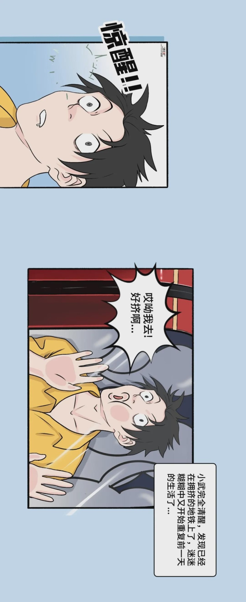 【漫画新车】卧室没有落地窗？不妨感受下超大天幕！