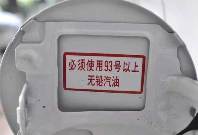 关于汽油标号，你应该知道的5个真相