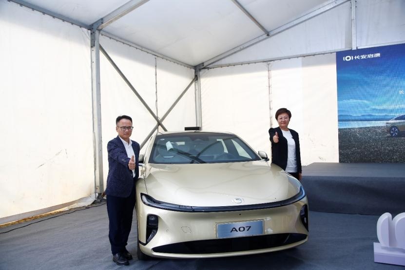 高级数智新汽车 长安启源A07登陆东北开启全域下订