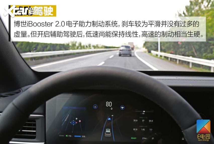 现在可叹/未来可期 试驾理想ONE PP3测试车
