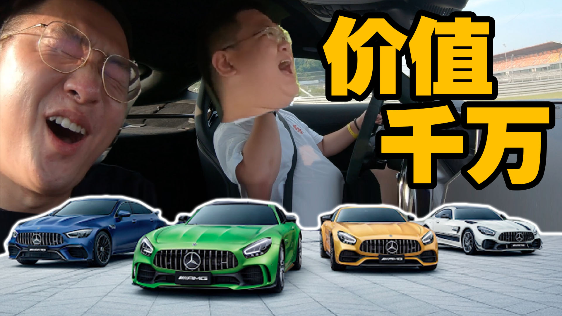 585ƥ 700ţףԇ{Y(qing)AMGAMG GTR