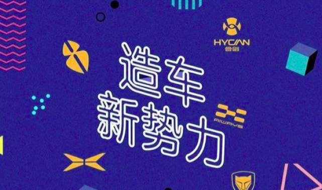 燃油车市场“暴起”，造车新势力遭反噬？