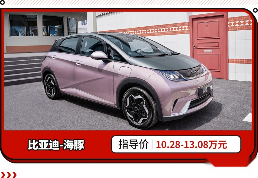 7月轿车TOP10出炉！销量前三意料之中 这中国车力压雅阁凯美瑞？