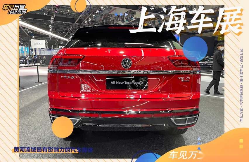 小改款途昂来了!还能不能与汉兰达分庭抗礼?
