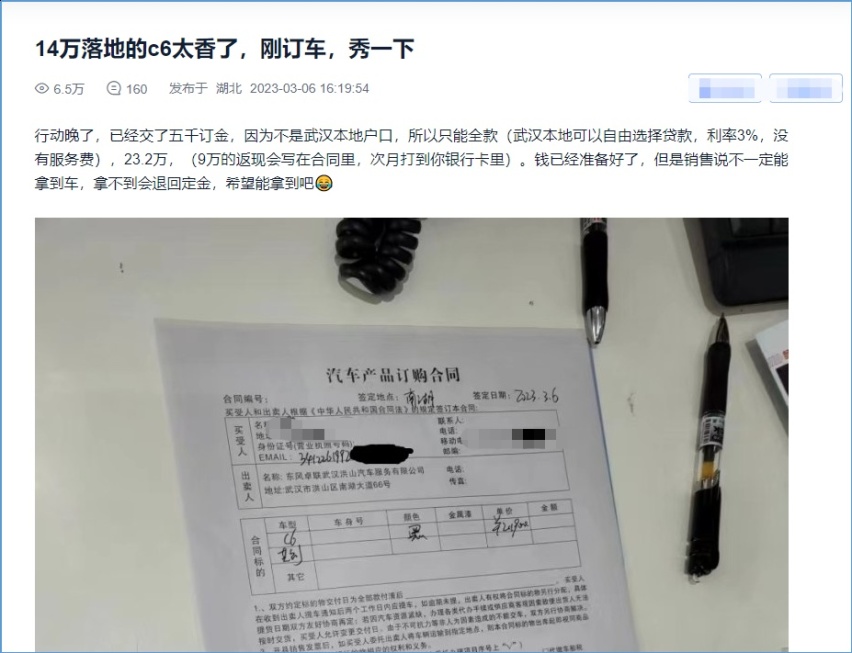 21万的C6老气横秋，12万的C6成熟稳重，想买？最全选购流程请收好