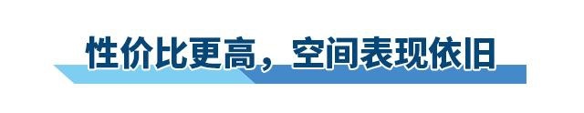 焕新升级，中期改款后的帝豪GS能否再创辉煌？