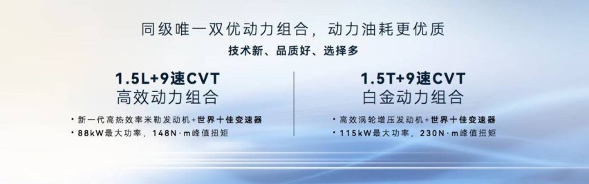 国产6万级SUV天花板！2023款瑞虎5x焕芯上市
