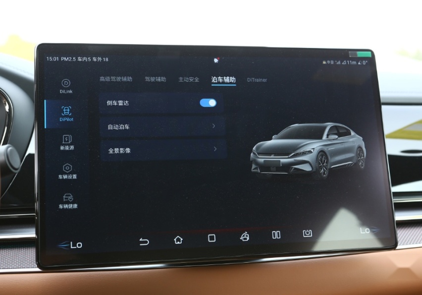 盛夏惬意旅游的推荐座驾  全新雅阁e:PHEV对比比亚迪汉DM-i