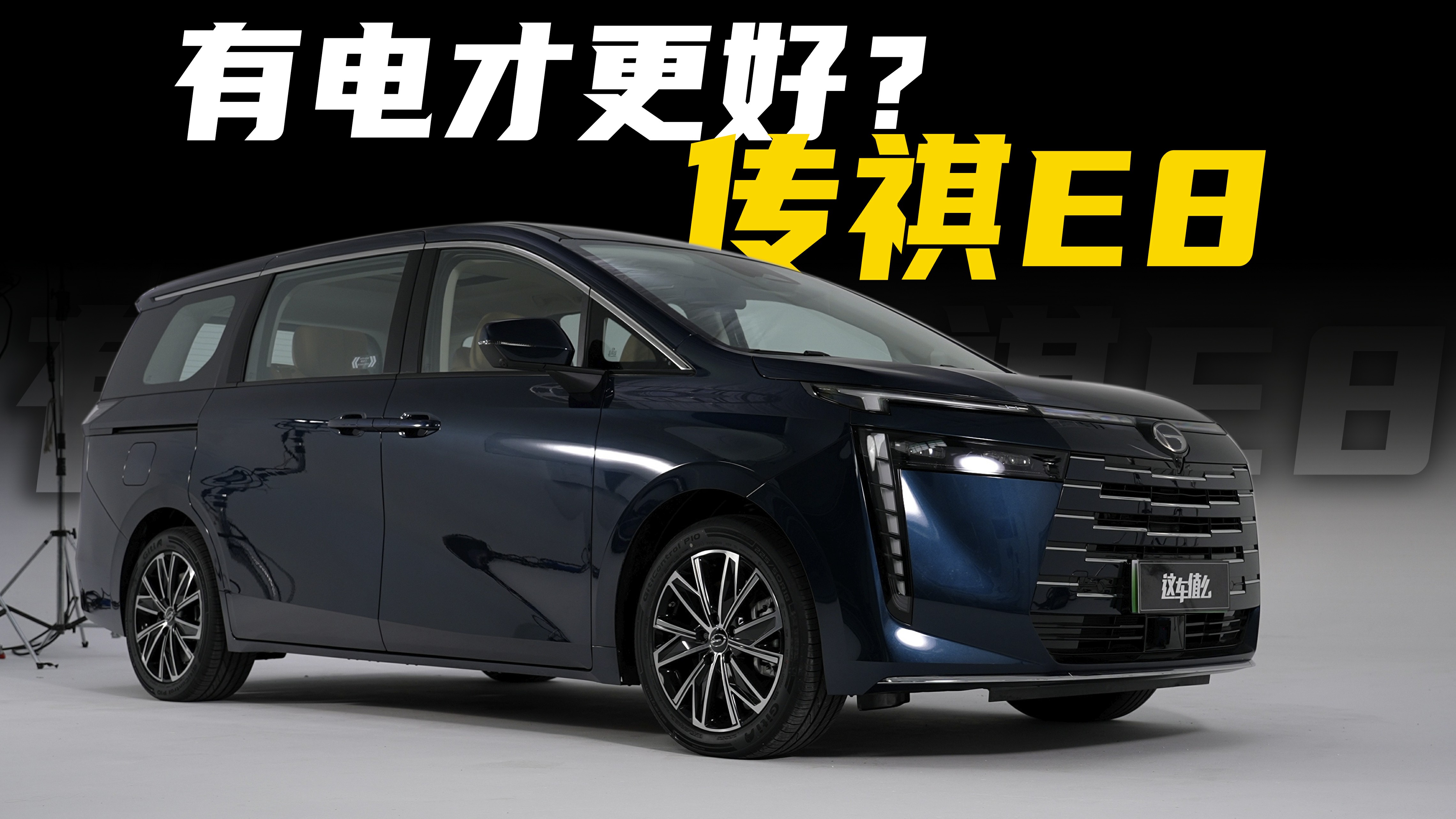 ���MPVҲ�ܻ������għ�g��������E8�w���Σ�