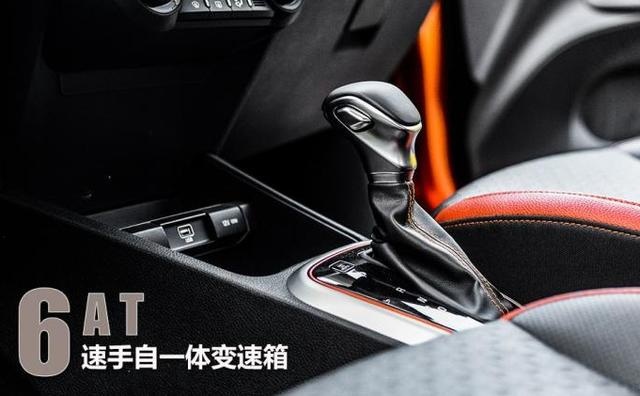 亲民合资SUV，起亚奕跑不足6万，配1.4L自吸优惠较低