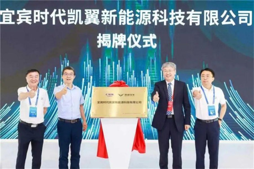 一口气发布三大技术平台五款新车型  凯翼汽车破局新能源独当一面