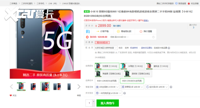 怒扇同事的脸 无耻！2022年了还在尬黑安卓不流畅