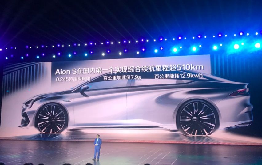 新车丨从Aion S身上，广汽新能源找到了自己