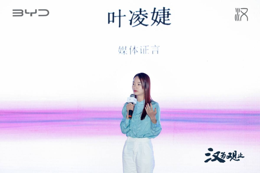 中国旗舰 汉为观止-汉家族上市发布会.杭州站温情落幕