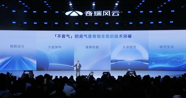 “奇瑞不再客气了”，风云A8处在什么段位？