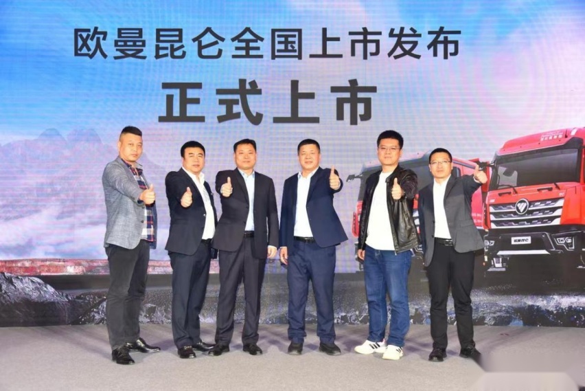 工程王者，欧曼昆仑全国上市，欲引领工程运输新时代