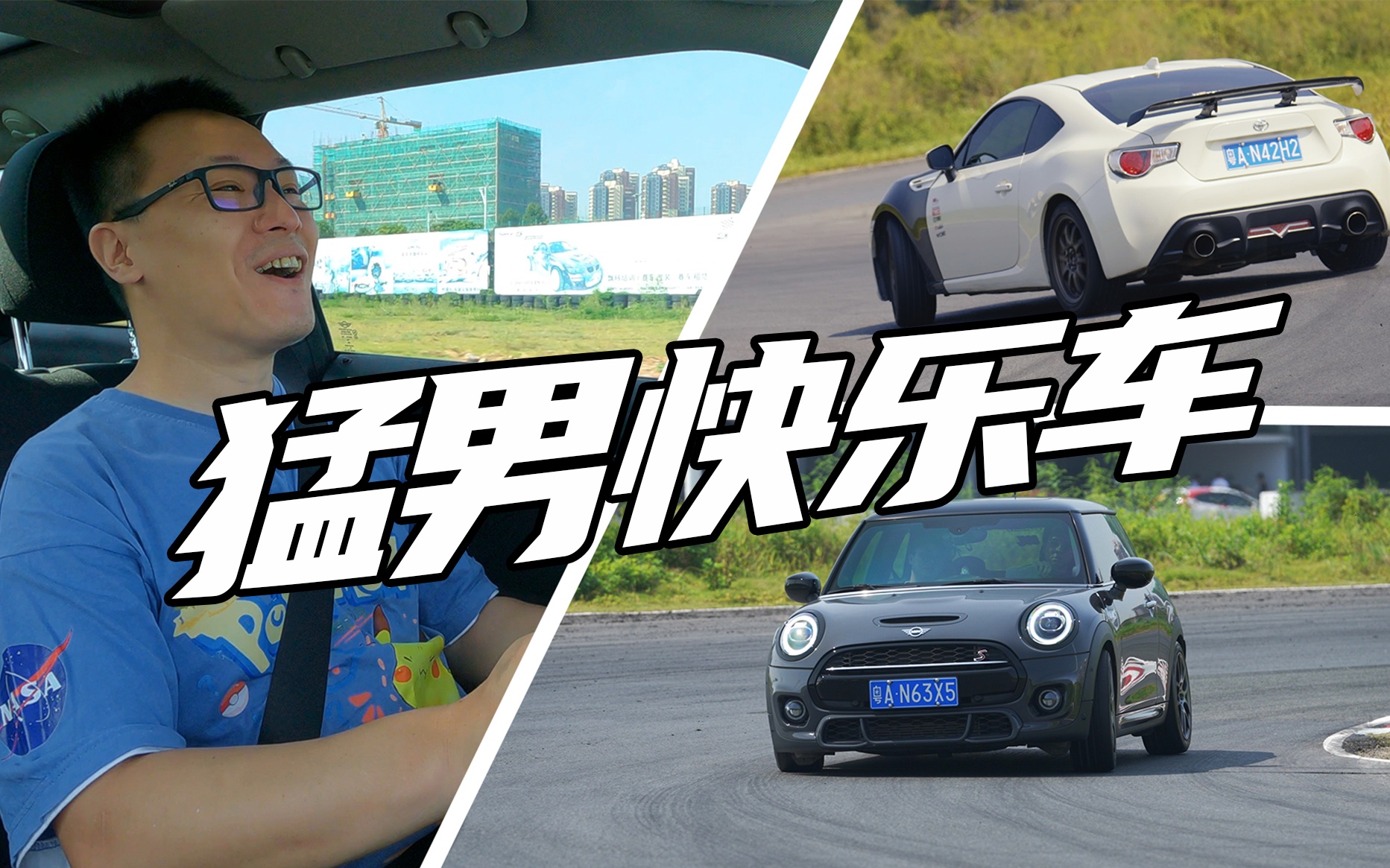 �S��86��(du��)��MINI Cooper S���ք�(d��ng)�h��ϲ