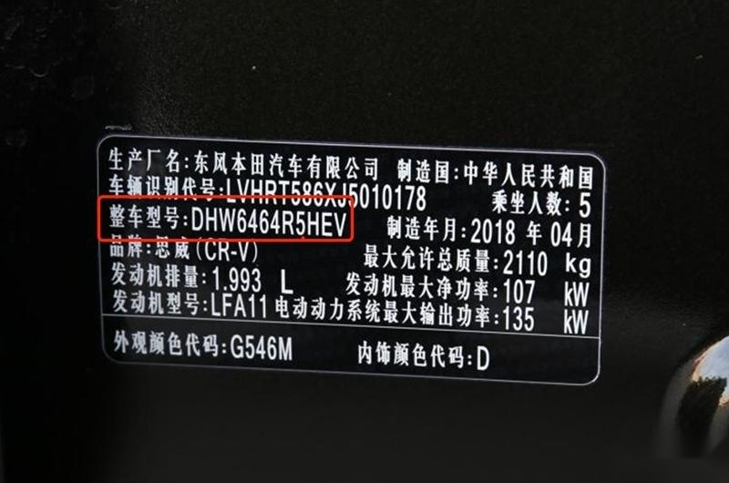 一期内容解答全部疑惑 浅析汽车产品编号规则与“小专皮卡”