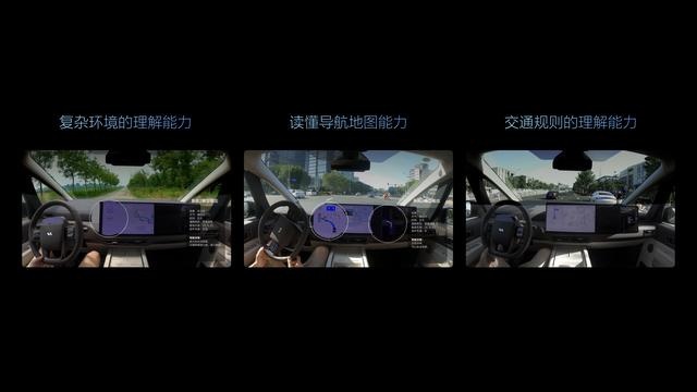 7月内全量推送无图NOA 理想发布自动驾驶新架构