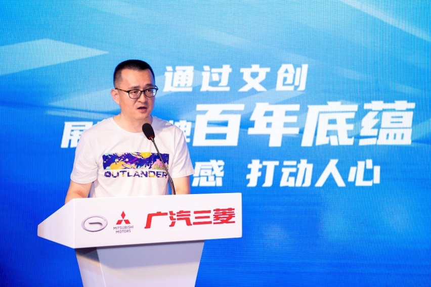 探趣潮流·菱爱无界，广汽三菱大秀文创IP跨界新玩法