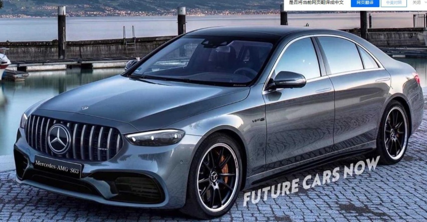 颜值退步，更为运动，奔驰全新一代AMG S63渲染图曝光