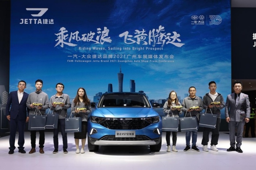 黄渤助阵捷达品牌 “德系好车”迎来发力期