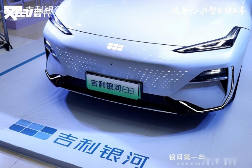 吉利银河E8贵阳上市，“银河第一年 与你共团圆”