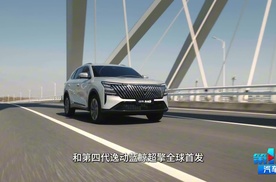 7.99万起！长安蓝鲸超擎双车亮相，HEV正式进入七万时代