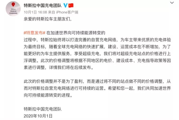 每天车闻:福特汽车任命新任CFO,蔚来9月交付4708台车