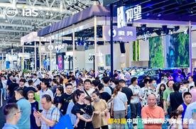 人气爆棚满载而归，第43届中国·福州国际汽车展览会完美收官