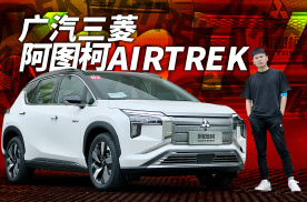 20万就能买到广汽三菱第一款纯电SUV，租电还能便宜6万？KenTV